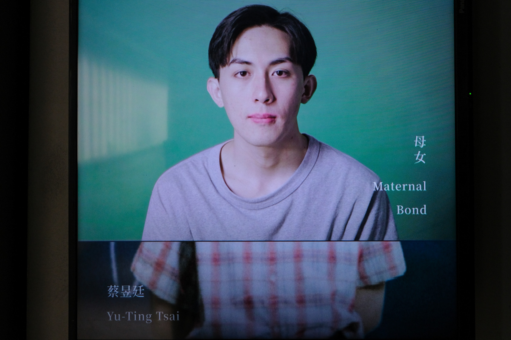 2024 Video Sandbox II-V: Maternal bond , photo at ALIEN Art Centre © ALIEN Art 