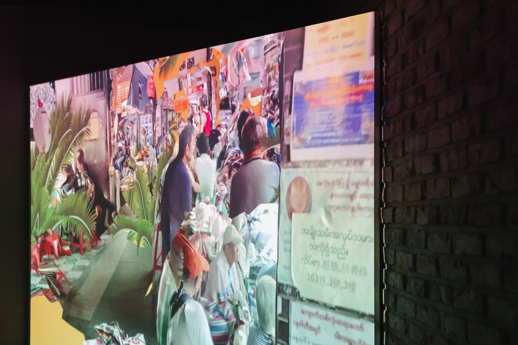 Video Sandbox I-V : Remigrate , photo at ALIEN Art Centre © ALIEN Art 