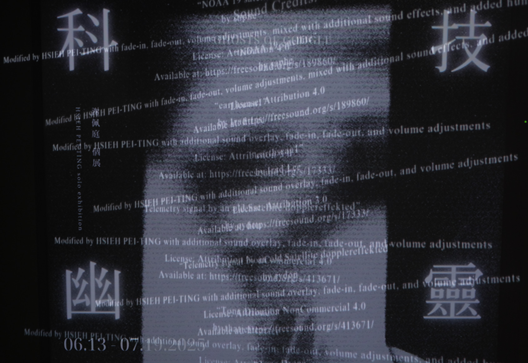 2024 Video Sandbox II-VII：Ghosts of Google, photo at ALIEN Art Centre © ALIEN Art 