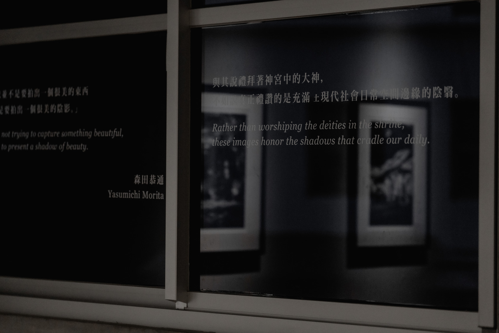 《The Universe of Sensation》Exhibition View | ALIEN Art Centre, 2F | © ALIEN Art Centre 