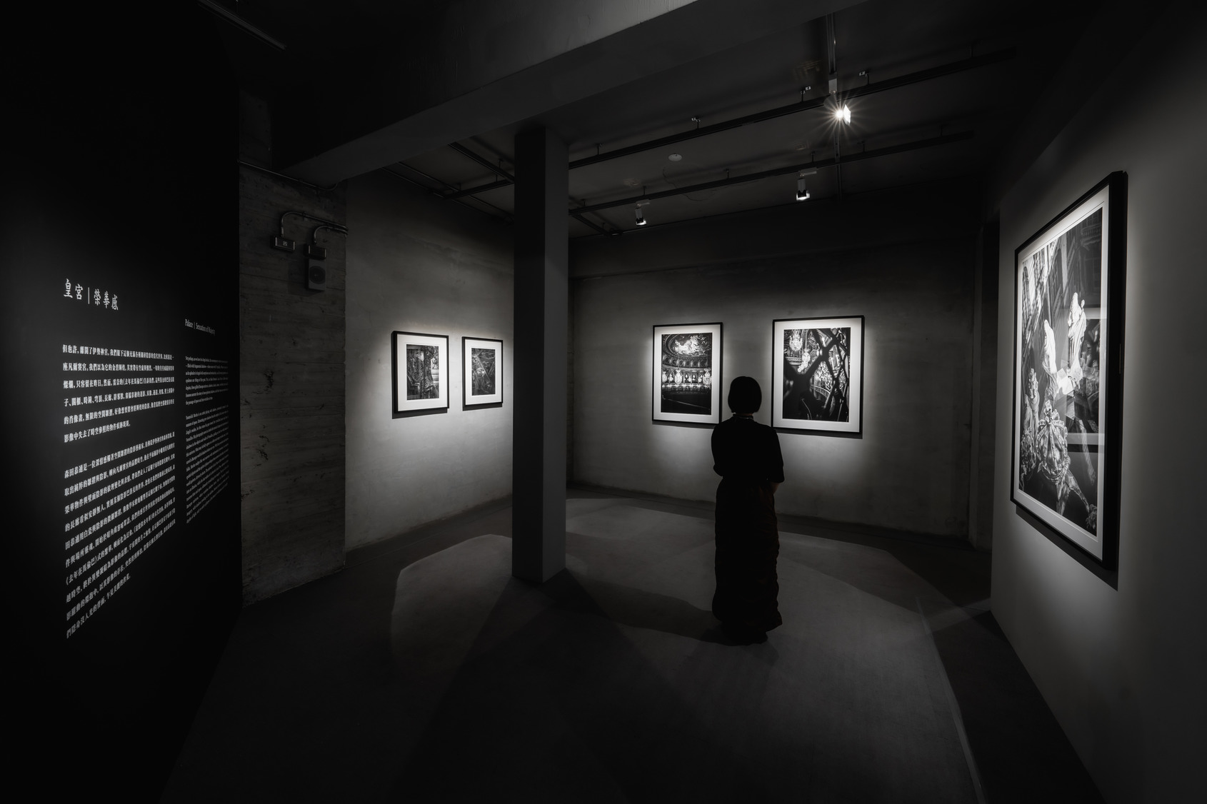  《感官世界》展場照｜金馬賓館當代美術館 3F｜ © ALIEN Art Centre 