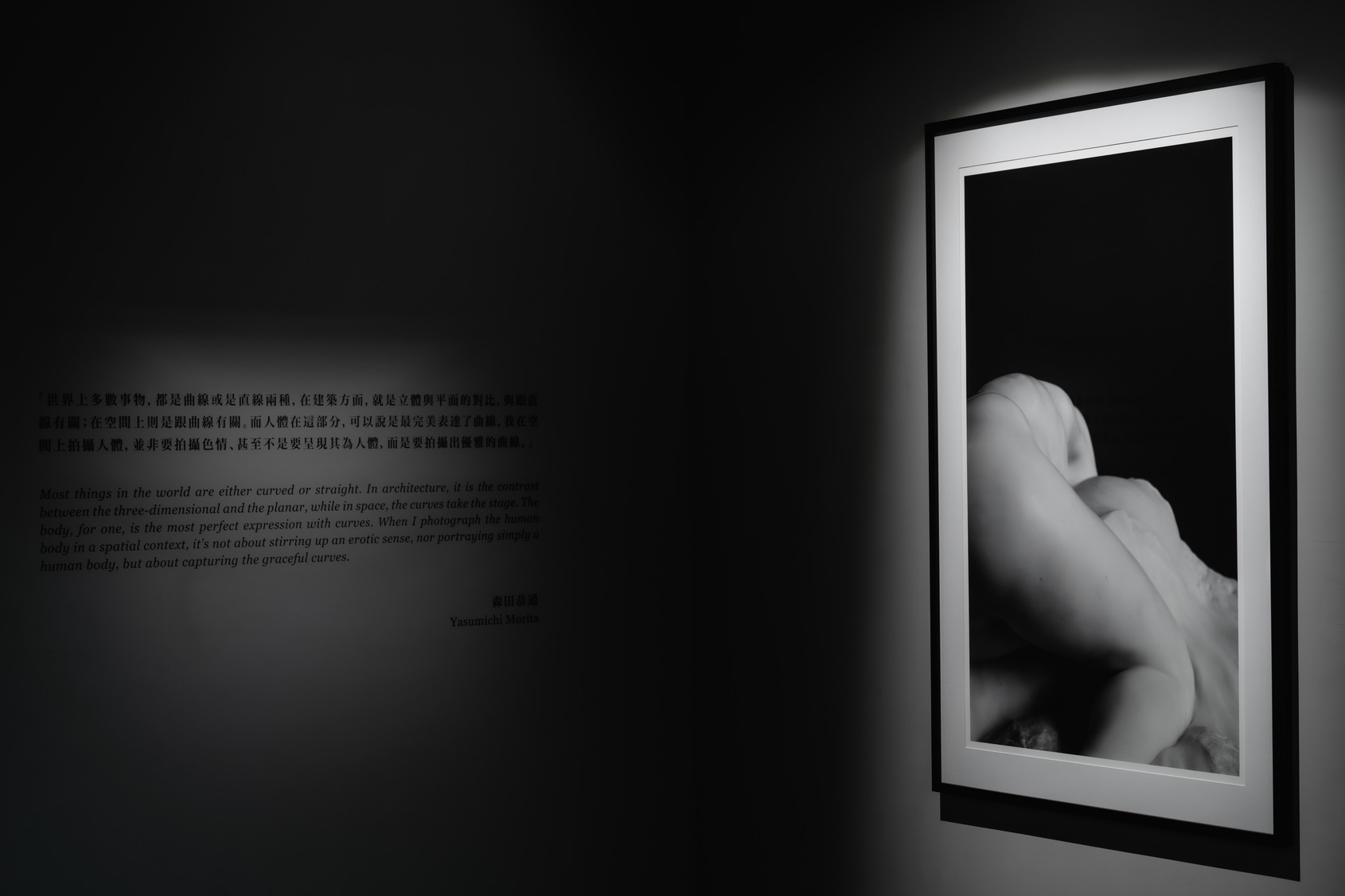  《感官世界》展場照｜金馬賓館當代美術館 2F｜ © ALIEN Art Centre 