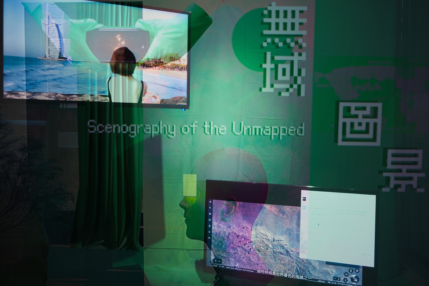 2024 Video Sandbox II-VIII：Scenography of the Unmapped, photo at ALIEN Art Centre, courtesy of the artist. © ALIEN Art 
