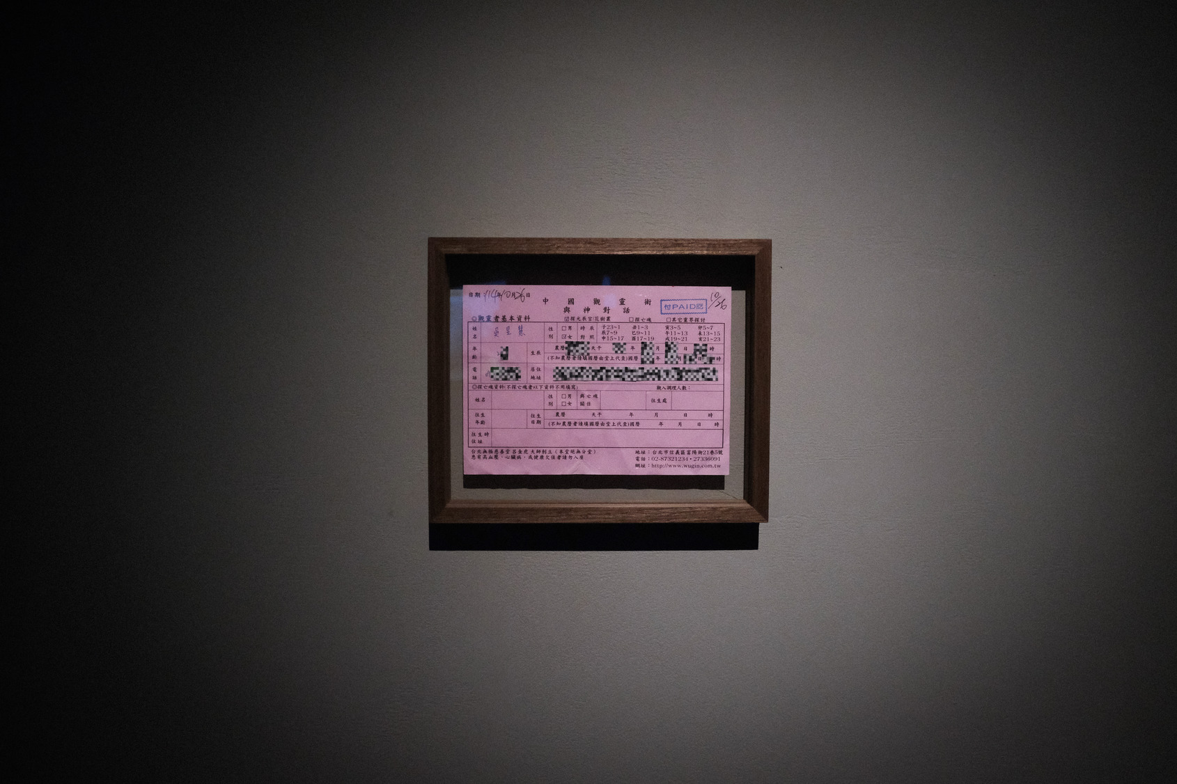 2025影像沙盒III-II｜《靈之現象》展場照｜© ALIEN Art Centre 