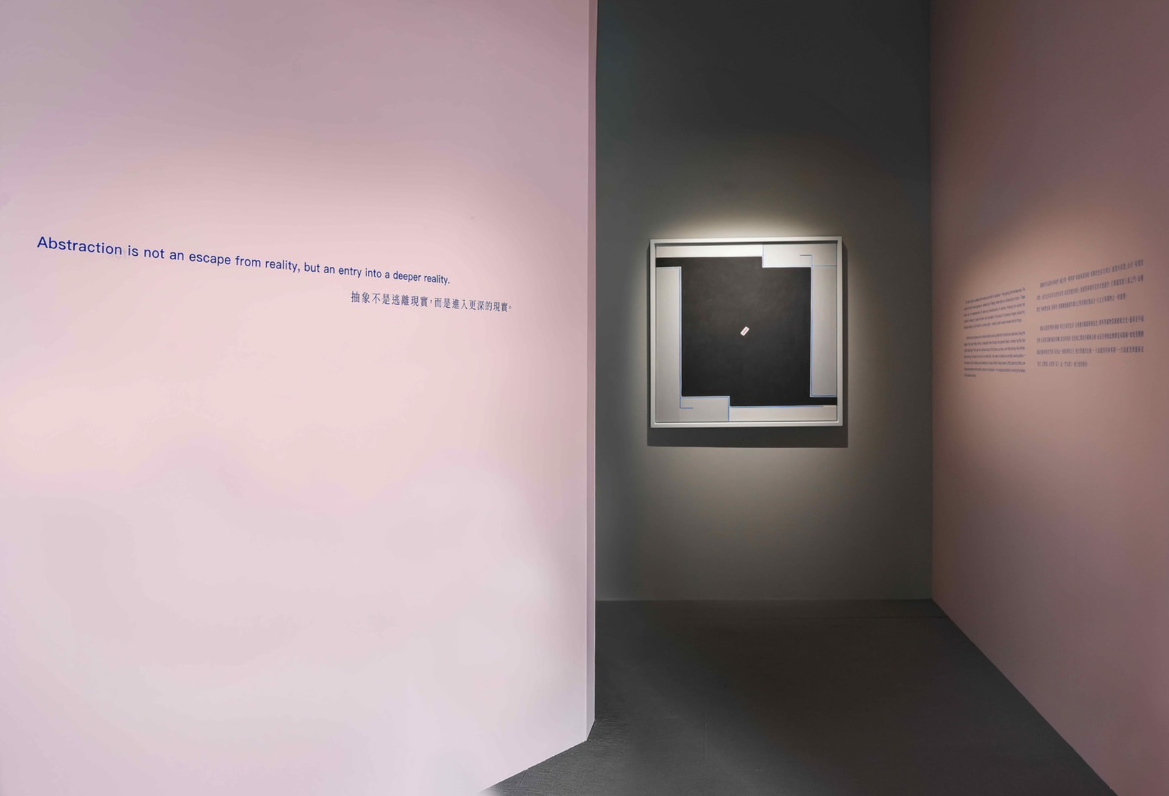 The Bards of Time and Space | Exhibition View | ALIEN Art Centre, 3F | © ALIEN Art Centre 