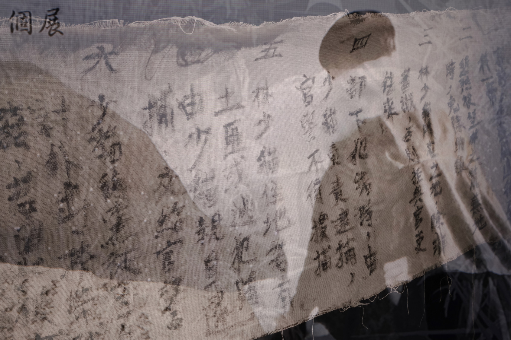 2025影像沙盒III-IV｜《少貓古法健身之天龍八部III-IV》展場照｜© ALIEN Art Centre 