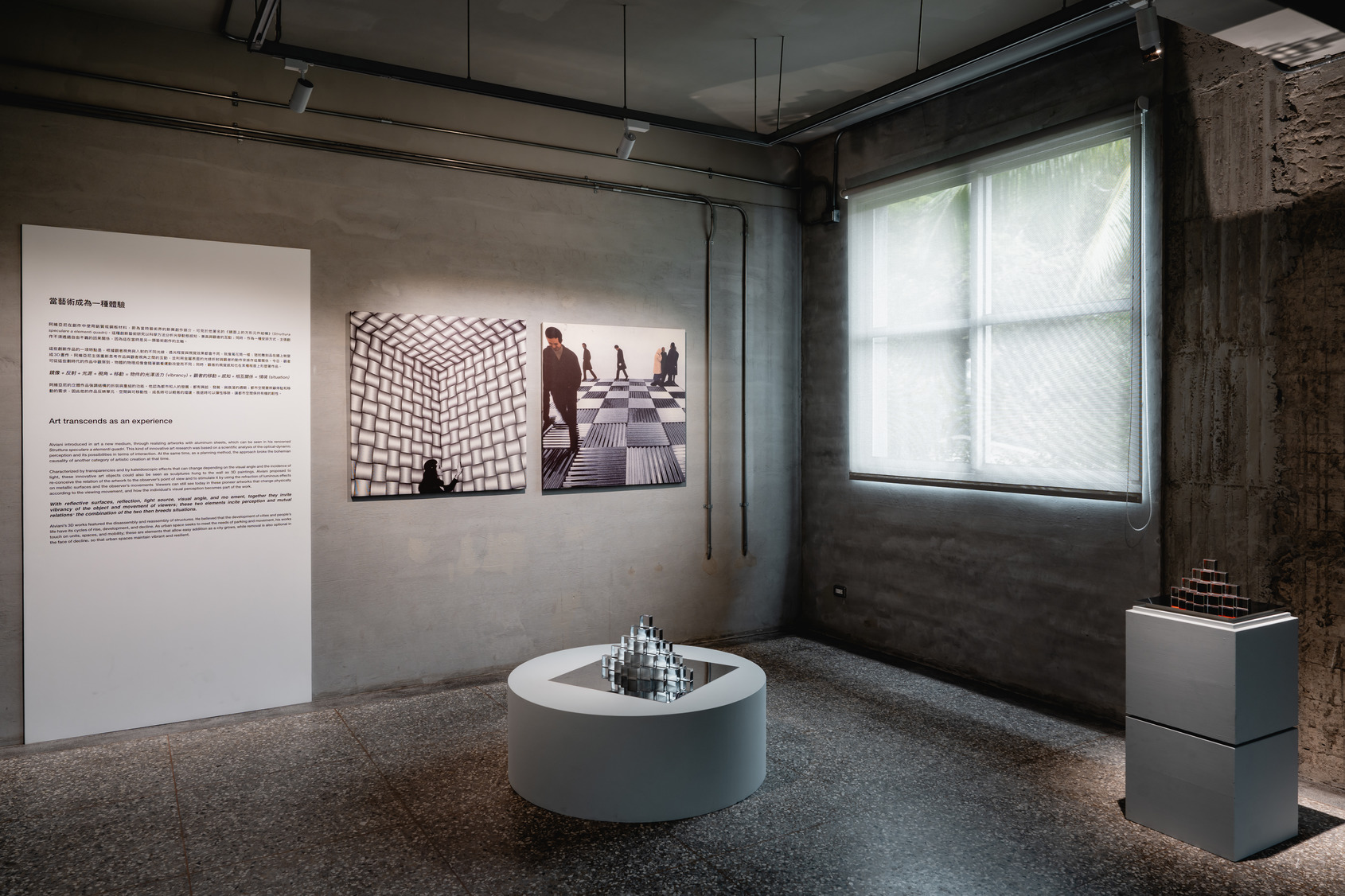  Responsive Vision | Exhibition View | ALIEN Art Centre, 2F | © ALIEN Art Centre 